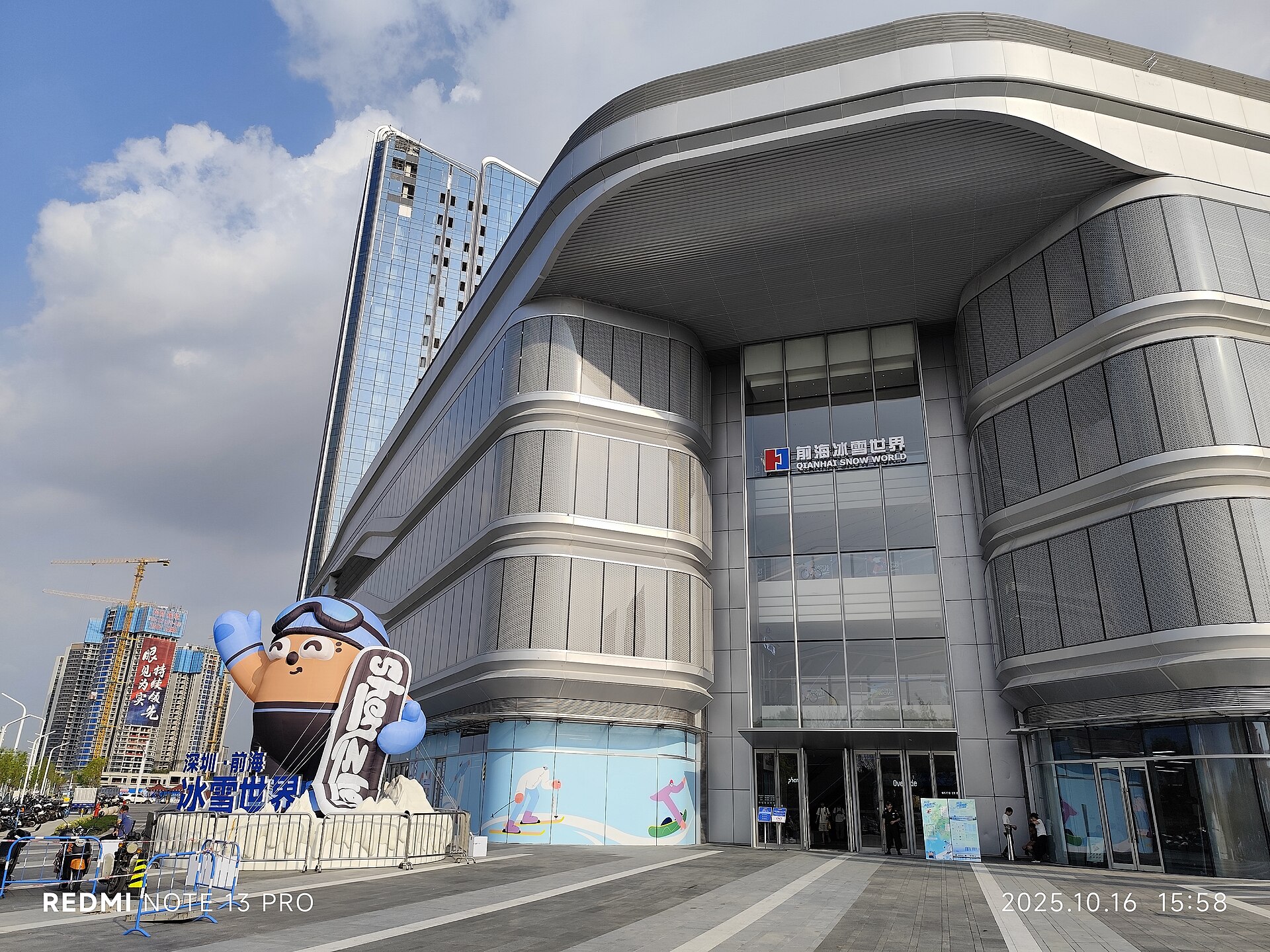 Qianhai Snow World เซินเจิ้น ศูนย์สกีในร่มและโลกหิมะ