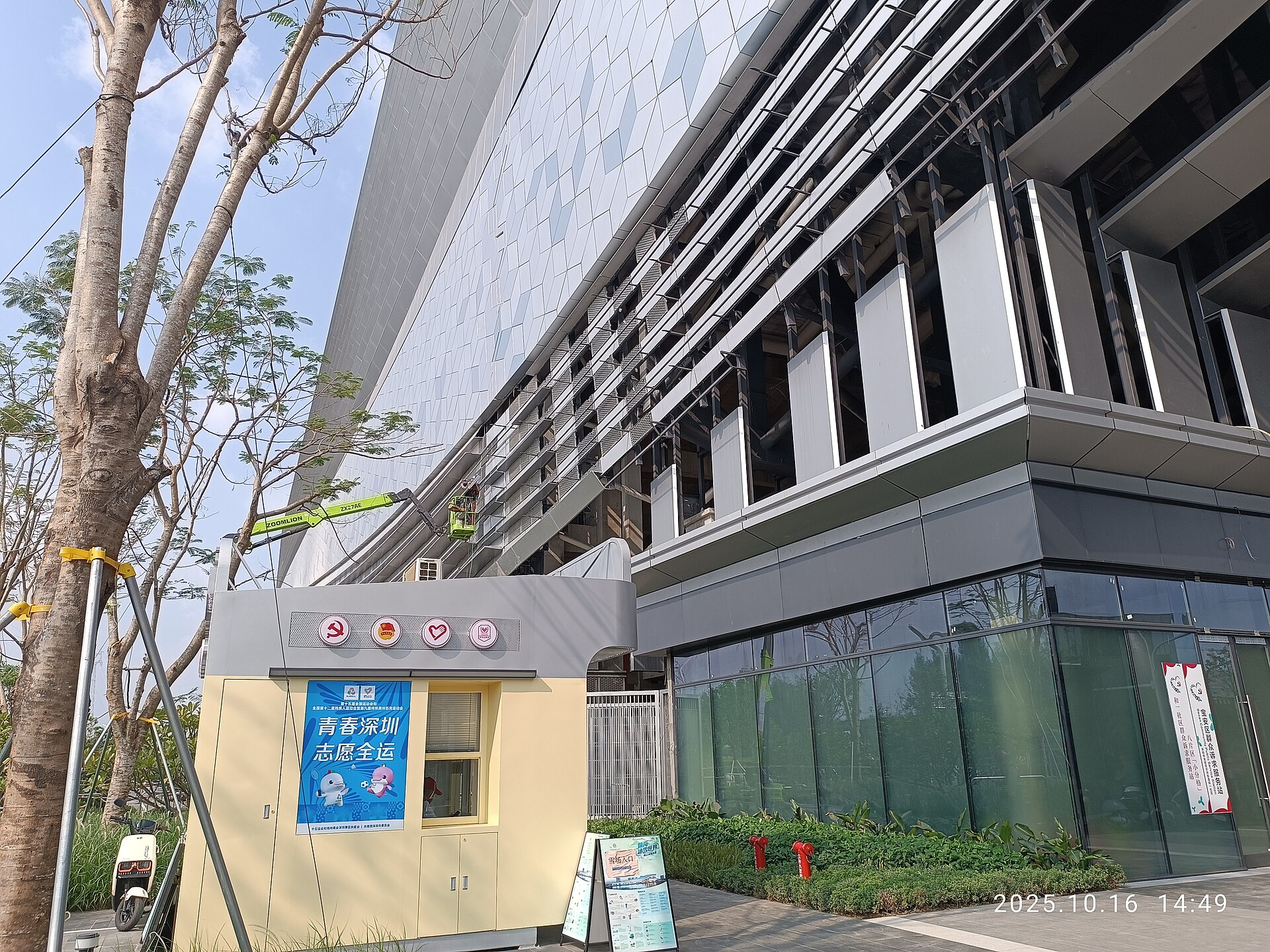 อาคาร Qianhai Snow World เซินเจิ้น ด้านนอกศูนย์สกีในร่ม